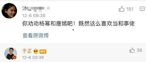 娱乐圈吃瓜神回复